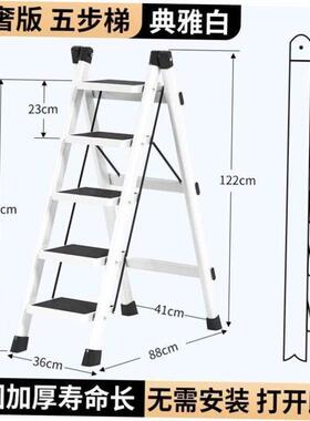 Ladder Household Folding Ladder Telescopic herringbone ladde