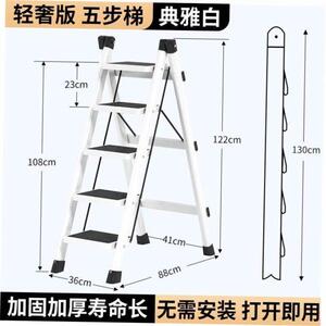 Ladder Household Folding Ladder Telescopic herringbone ladde