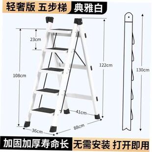 Ladder Household Folding Ladder Telescopic herringbone ladde