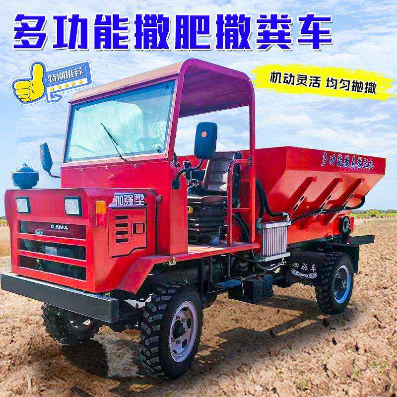 1-10m³牵引式农用撒粪车 牛马羊粪三轮撒粪车 现货供应撒粪施肥