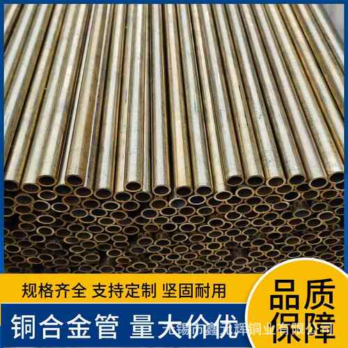 H62H65H68黄铜管毛细黄铜管内外光亮铜管铜套轴套