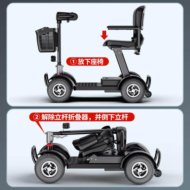 老人代步车四轮电动残疾人双人老年四轮电动可提充电助力车