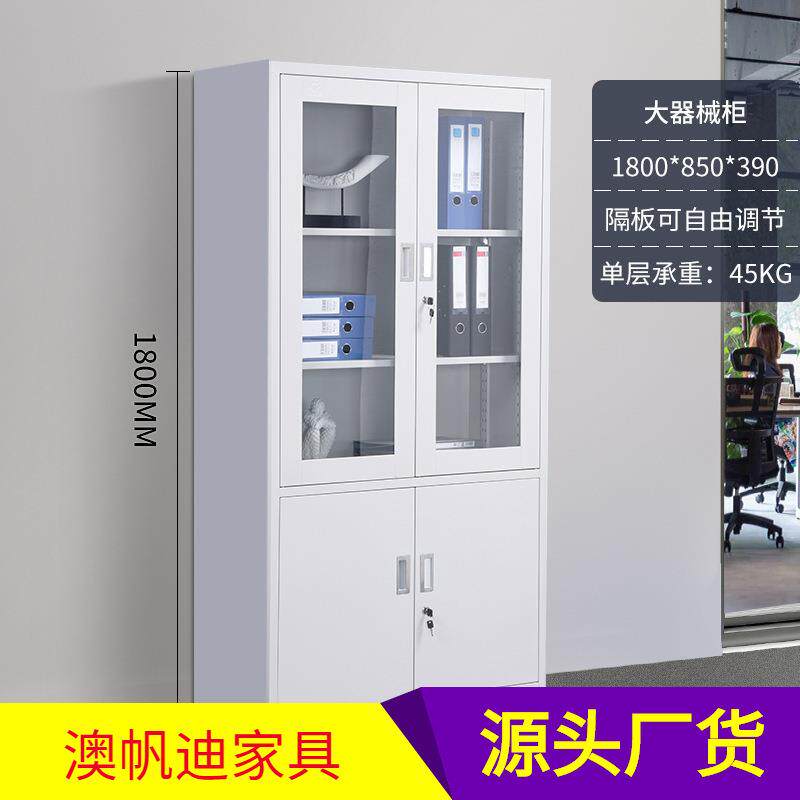 广州办公室铁皮文件柜锁矮柜资料柜财务员工更衣柜储物收纳柜子