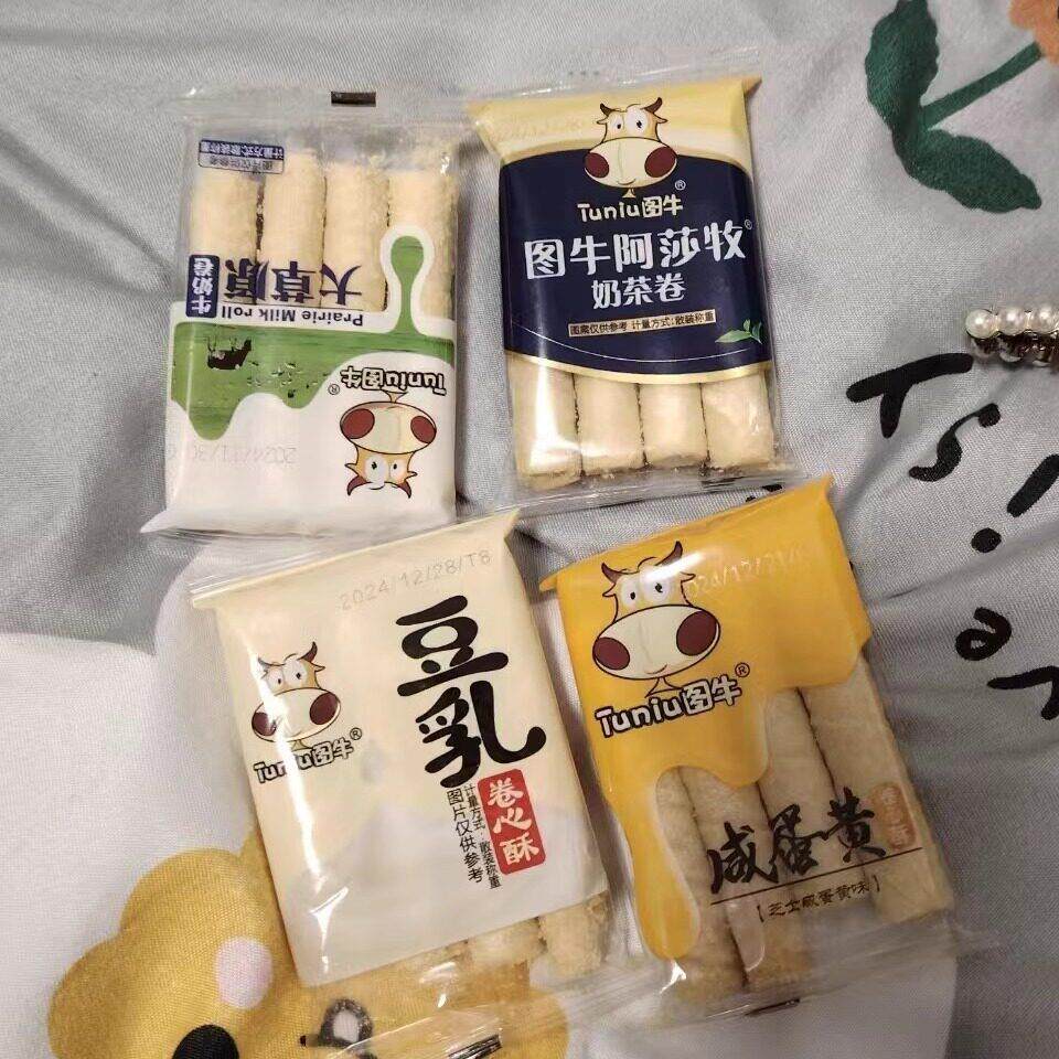 新货图牛咸蛋黄卷心酥整箱芝士注夹心小蛋卷饼干早餐休闲网红零食