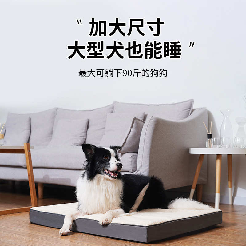 垫海绵猫通狗记忆适用宠物用地防潮宠物用品垫子保暖四季新款