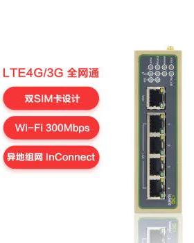 映翰通（inhand）工业无线路由器IR615双串口IoT物联网异地组网