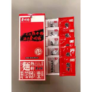 蔡明伟武汉热干面蔡明纬盒装原味菜香辣牛肉麻辣小龙虾口碱水面