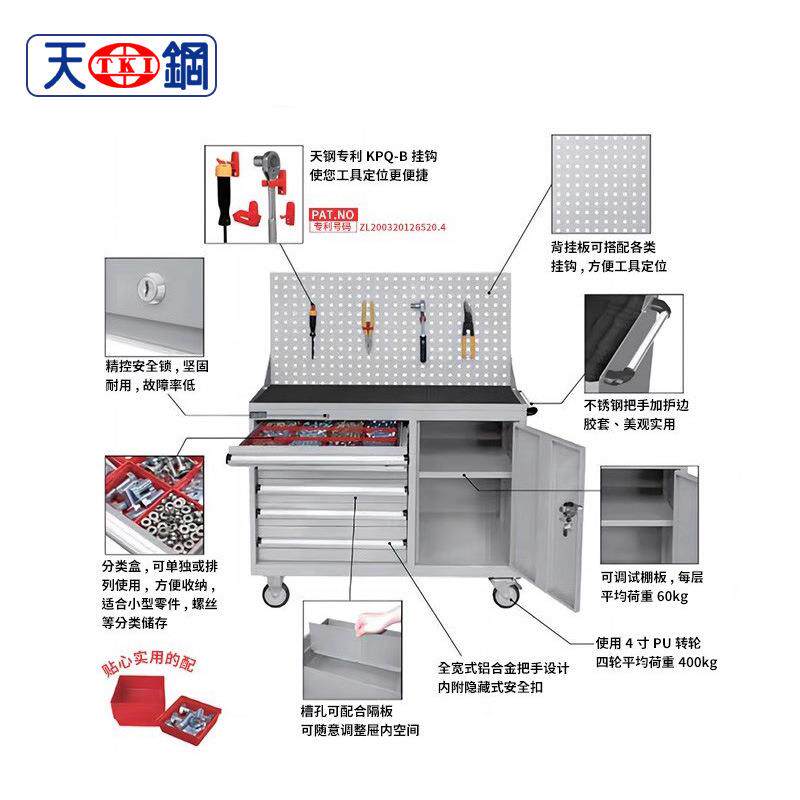 天钢ELS-274MA工位柜加厚安全抽屉式重型组合车间五金工具柜现货