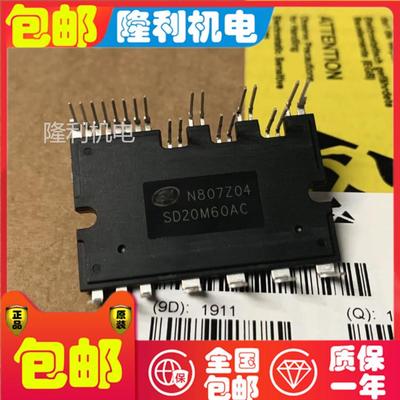 全新SD30M60AC SD20M60AC SD15M60AC SD30M60FA SD20A60FA SD15M6