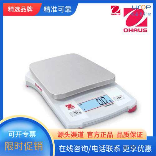 奥豪斯家庭用便携式电子天平cx系列精度0.1g,1gCX621ZH