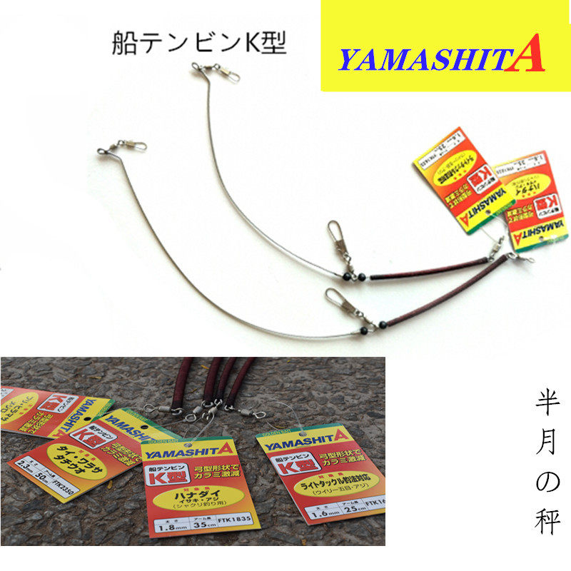 不锈钢海钓配件配件其他垂钓用品