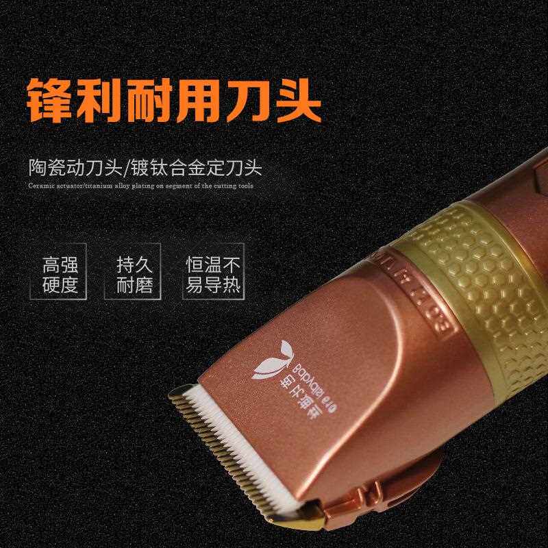 新款直销芭比迪丝610电动剃头刀推子理发器电推剪充电式剪头发专