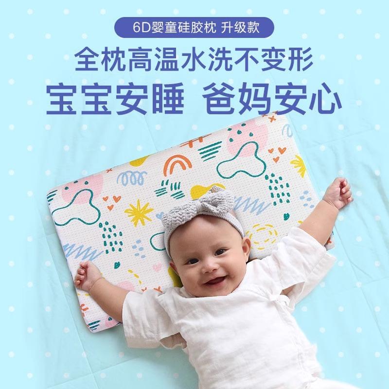 婴儿枕幼儿园逗逗儿童枕头枕芯