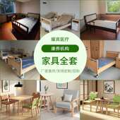 适老老床实无品牌 木自床康养中心家用年人床老养老院理适化改造