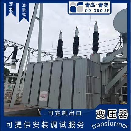 青电变压器厂SZ20-63002500063000KVA/110kv油浸式主变压器