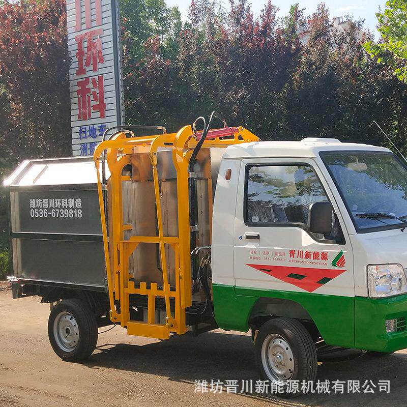 市区城镇4轮垃圾清理车市政清洁车吸污车吸粪车可定制