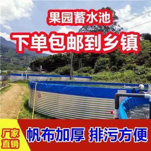 农业蓄水池加厚镀锌板帆布鱼池果园蓄水池储水罐森林消防池发酵池