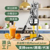 手动榨汁机摆摊手压鲜榨挤压器橙汁柠檬石榴专用水果手工压榨器