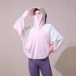 Splicing sun protection clothing for women, outdoor ice