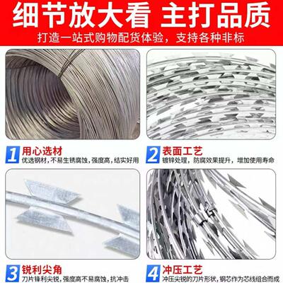 刀片不绳防护网锈钢刺丝带滚HBL笼防攀爬刺刺网社区围墙防盗网刺