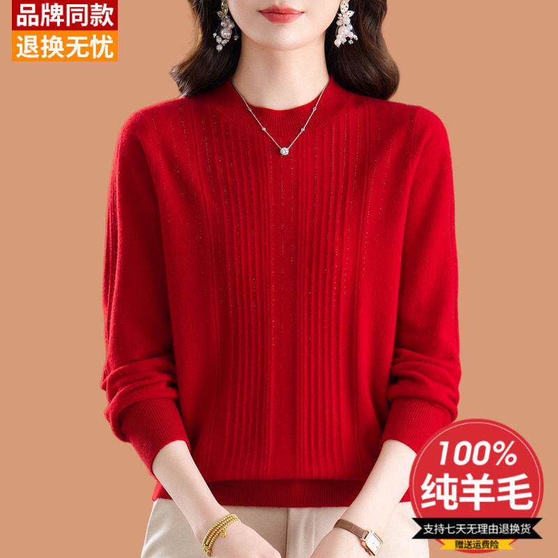 100纯羊毛衫半高领毛衣女秋冬2026新款洋气烫钻宽松厚针织打底衫