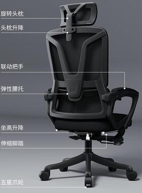 人躺体公工学椅办椅可电脑椅书家用久坐书房桌学生006B学习椅电竞