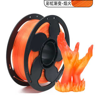 拓森3D打印耗材1kgPLA透明彩虹渐变闪耀变色透明PLA耗材梦幻水晶