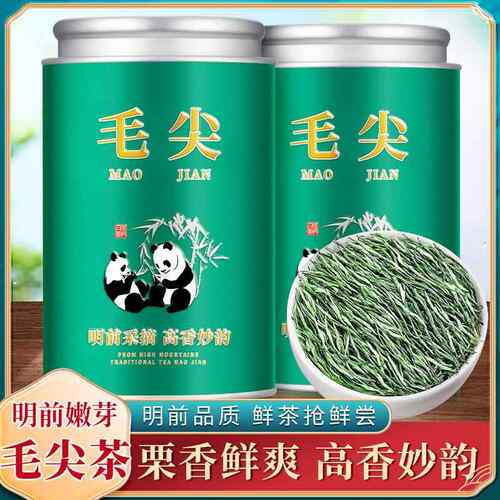 毛尖2025新茶明前特级原产茶叶上等绿茶特一级散装自己喝信阳嫩芽
