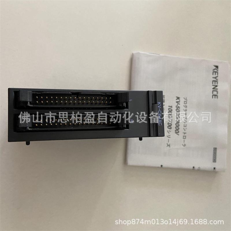 基恩士KV-C64TCP KV-C64TA KV-C64TC KV-C64TD KV-C64TA KV-C64XA
