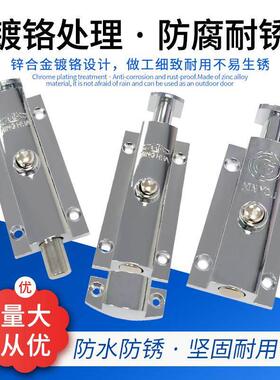 泷源C-255-2插销锌合金亮铬门窗自动弹簧插销明装型4寸锌合金插销