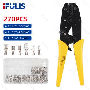 HS-03BC欧式9寸棘轮压接钳270pcs插簧端子压接钳开放式插塞端子钳