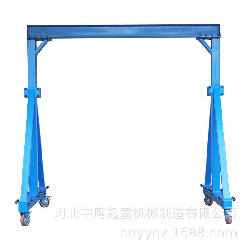 家用小型移动式龙门架起重吊机手推简易龙门吊可拆卸升降天车吊架
