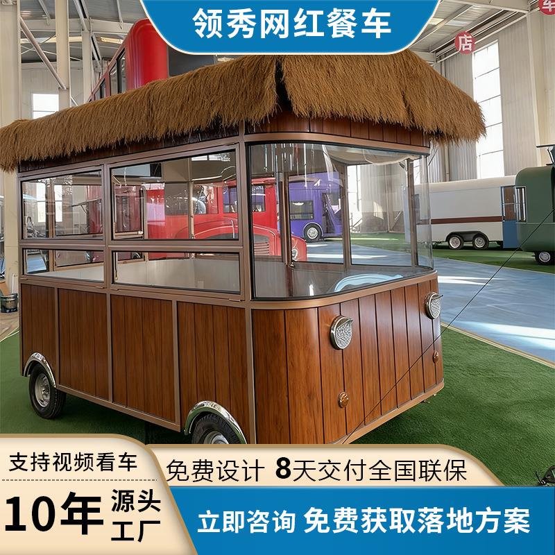 网红炸串车早餐车商用餐车房车创业快餐车摆摊车地推车电动小吃车