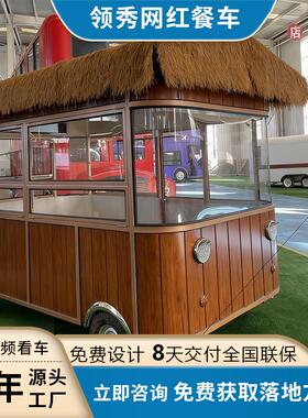 网红炸串车早餐车商用餐车房车创业快餐车摆摊车地推车电动小吃车