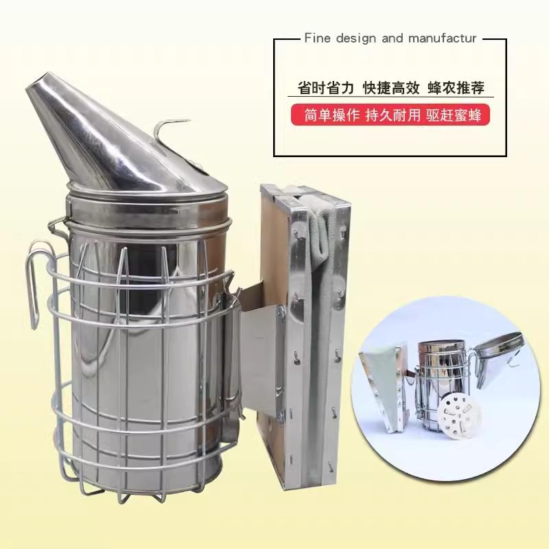 不锈钢喷烟机喷烟器烟雾送烟枪养蜂手动工具驱蜂专用蜜蜂加厚自动