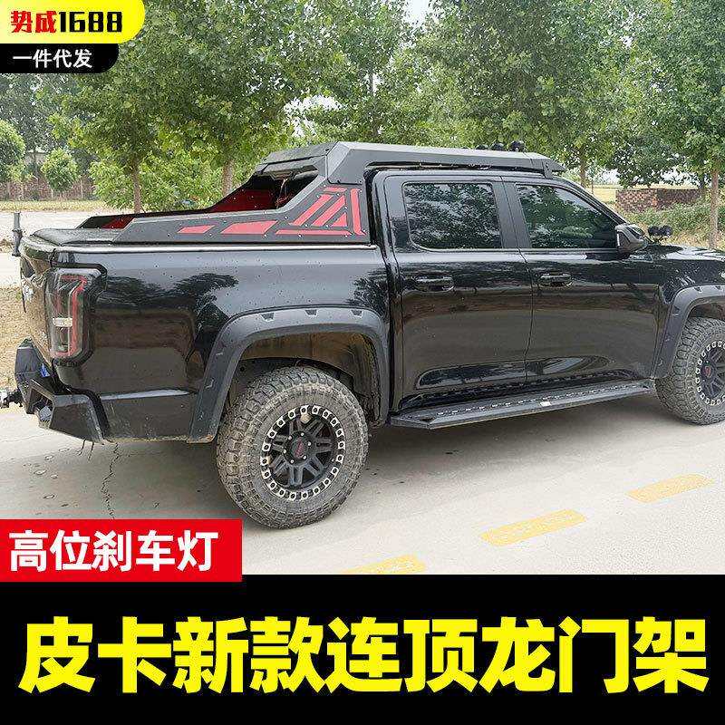 坦途公羊猛禽ram1500江铃大道DMAX皮卡车连顶行李架龙门架防滚架