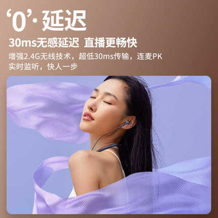 电脑声卡无线耳机直播专用自带麦克风一体手机K歌耳麦全民唱歌
