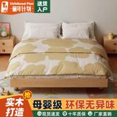 全实木其他 oth儿台童床男孩矮女孩无床头儿童宝宝榻榻米公主房双