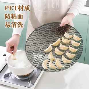 托盘饺子神器 饺子帘可折叠面食单层垫家用包子餐垫盖帘放饺子
