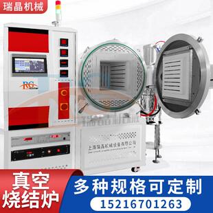 真空烧结炉氮气氢气氛保护炉钎焊烧结炉1200度热处理炉工业电炉