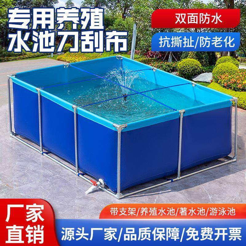 帆布鱼池防水布专用户外加厚带支架室外养鱼养殖折叠家用组装水池