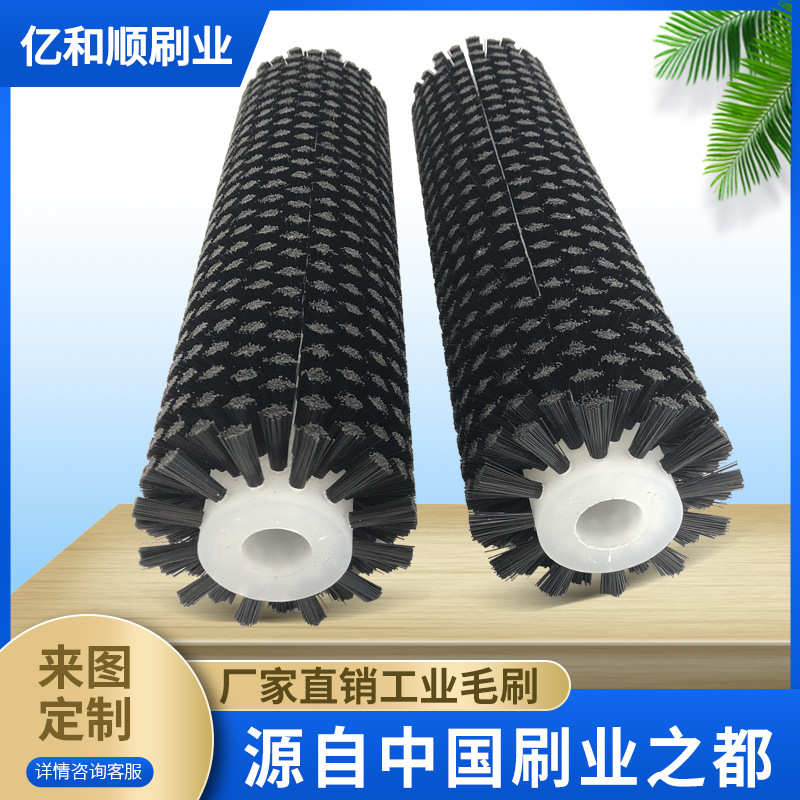 空心清洁滚筒毛刷耐磨硬尼龙清扫除尘玻璃清洗软毛辊工业刷辊