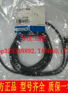 E9-ECON/EC0N 2M 光电开关传感器感应器放大器4芯两米连接线议价