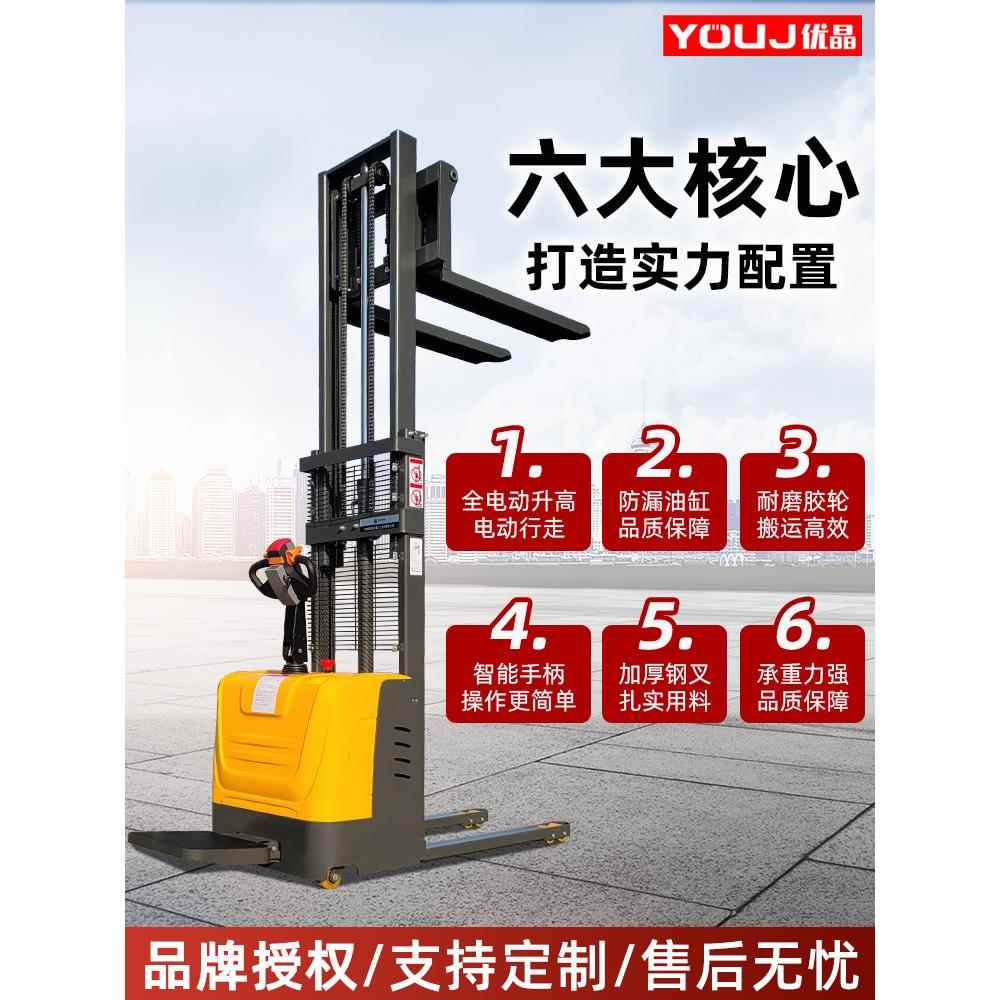 上海全电动叉车2吨小站驱动堆垛机堆垛机液压3t可调式装卸叉车