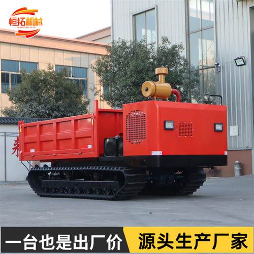座驾式履带运输车全地形果园山地通用多功能翻斗自卸履带运输车