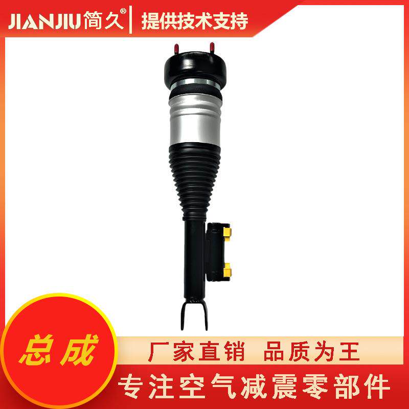 适用于奔驰205/213空气悬挂减震前机2驱4驱
