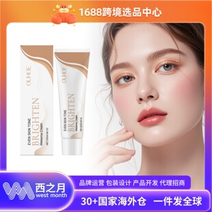 OUHOE Radiant Brightening Cream, a skincare moisturizer that