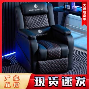电竞沙发椅网咖电竞房单人懒人沙发椅子家用酒店办公电脑椅太空舱