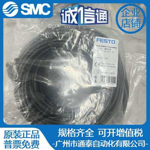 FESTO连接电缆NEBL-M8W4-E-15-N-M8W4 8065120