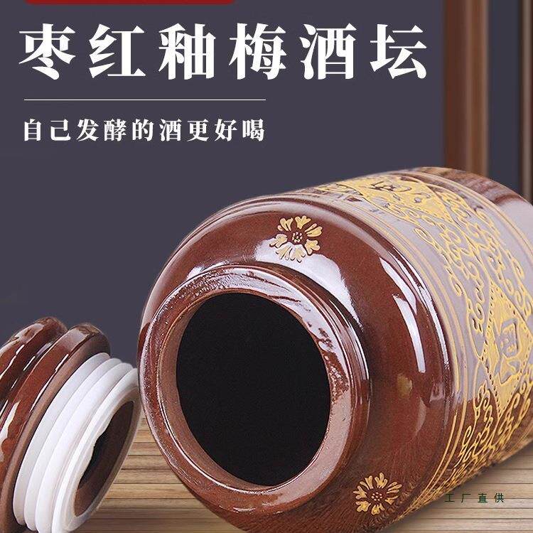 土陶酒坛酒罐陶瓷密封带龙头老式酒坛子长期泡酒存酒专用酒瓶酒缸